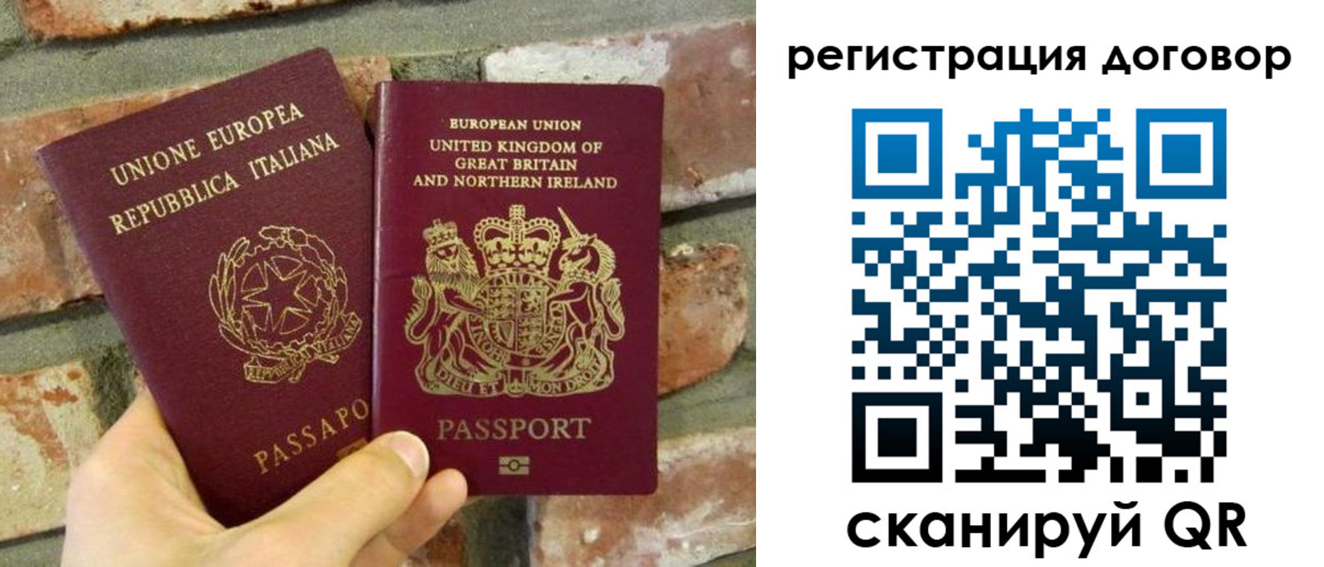 прописка законно в Челябинской области